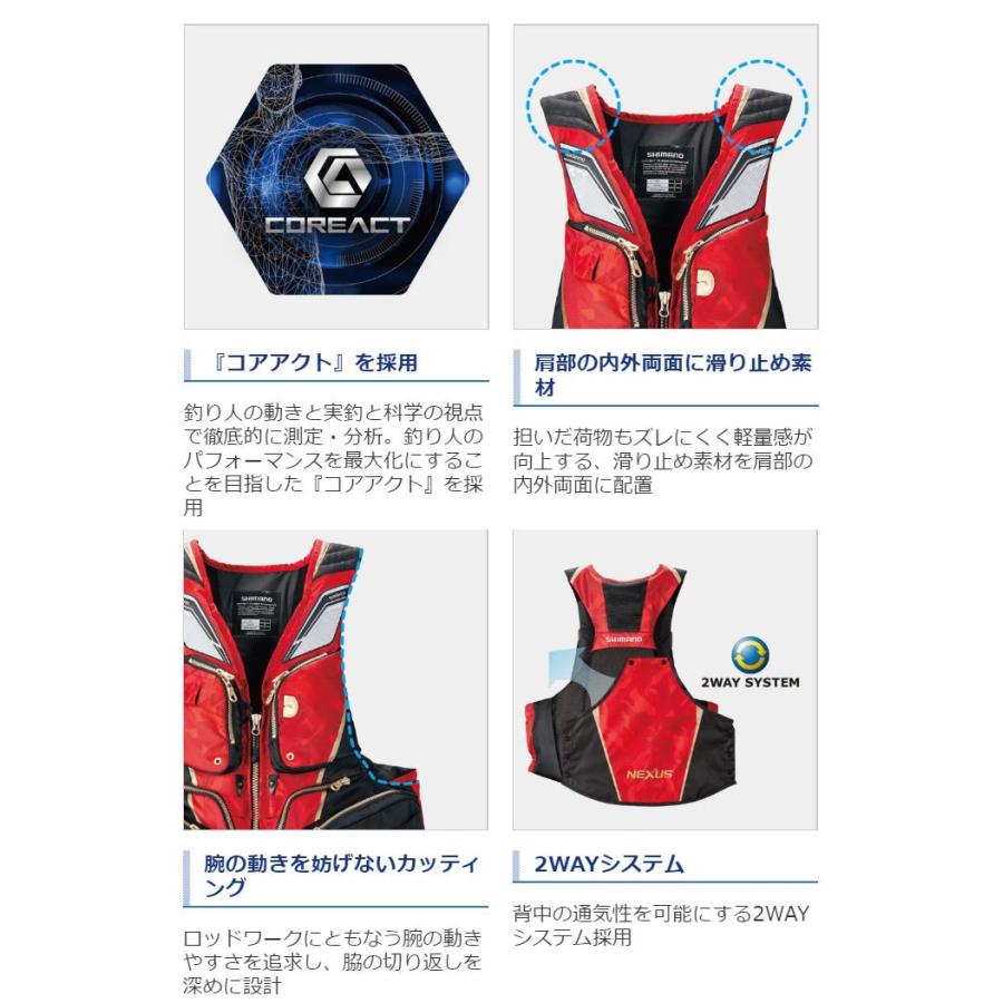 シマノ NEXUSフローティングベストEX VF-121T L ライフジャケット シマノ シマノNEXUSフローティングベストEX VF-121T レッドL