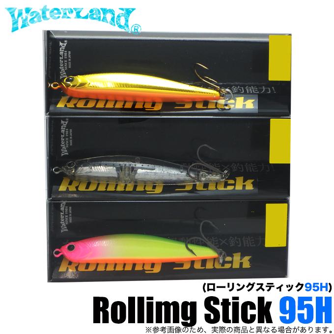 ウォーターランド ローリングスティック 95H (サイズ：95mm / 重さ 