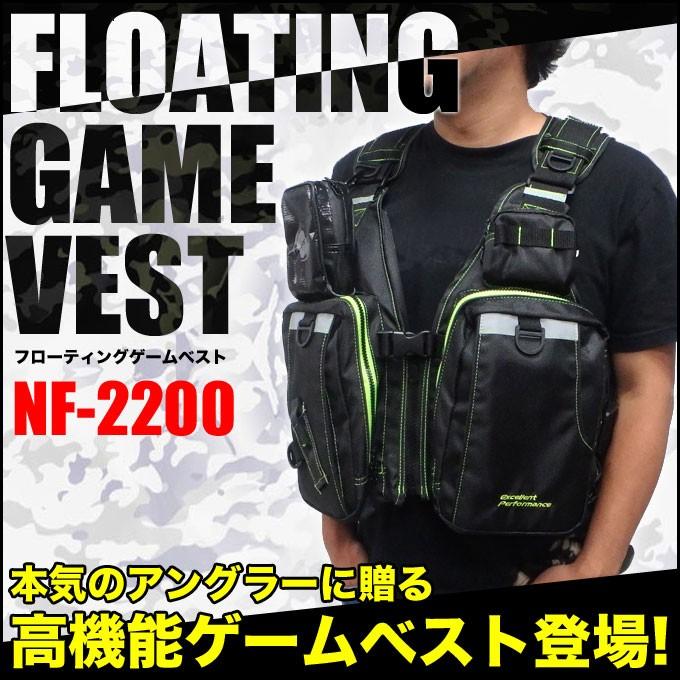 エクセル　フローティングゲームベスト　（NF-2200）(5)｜f-marunishi