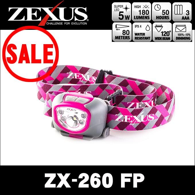 冨士灯器 【数量限定】 ゼクサス LEDヘッドライト ZX-260 FP