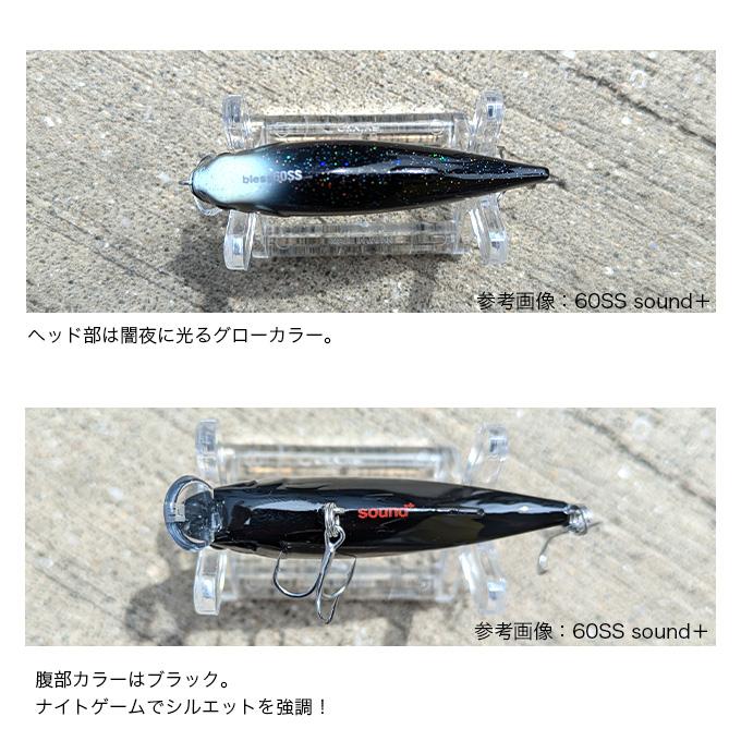 ヒフミクリエイティング　まとめ売り　シーバスルアー　オリカラ　② つり具のマルニシ オリカラ】ヒフミクリエイティング ブレス 100