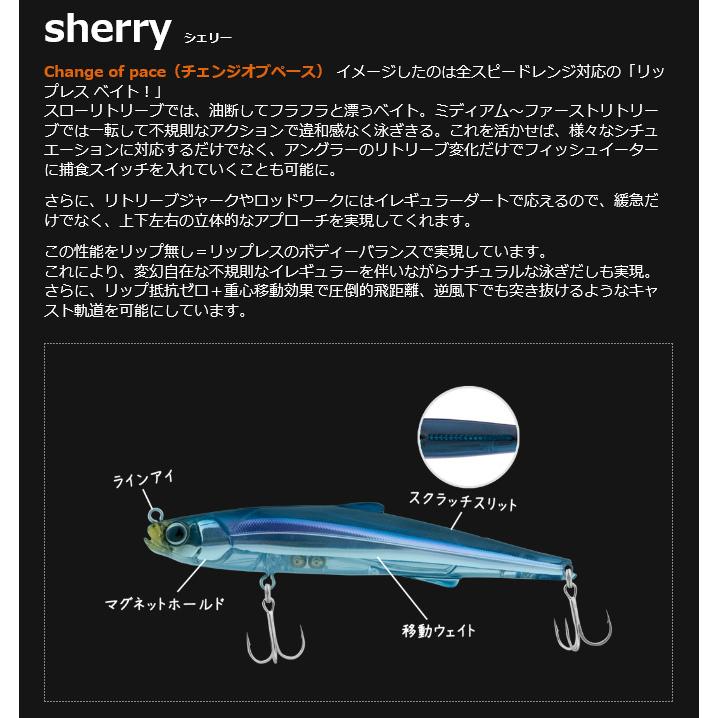 ヒフミクリエイティング シェリー 80F (タイプ：F /フローティング) /シーバスルアー【メール便配送可】/(5)｜f-marunishiweb2nd｜03