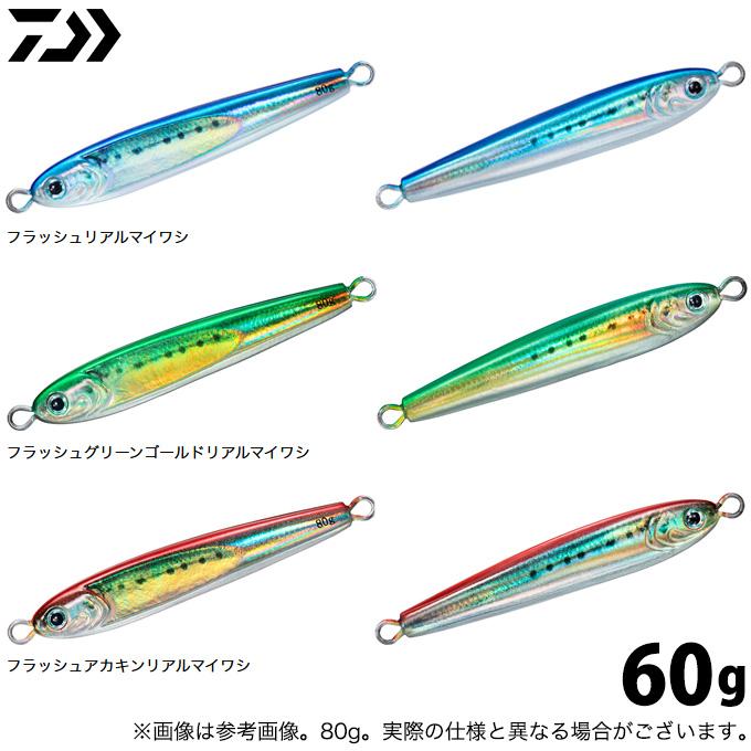 DAIWA TG ベイト SLJ 60g- ダイワ(DAIWA) メタルジグ TGベイト SLJ 80g アデルフラッシュグリーンゴールド
