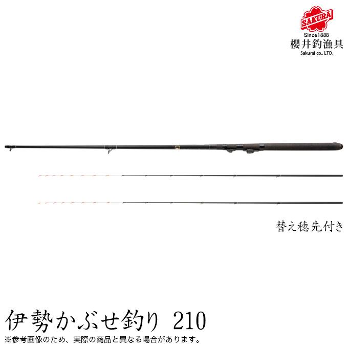 櫻井釣漁具 伊勢かぶせ釣り 210 (かぶせ釣り/ミャク釣り専用ロッド