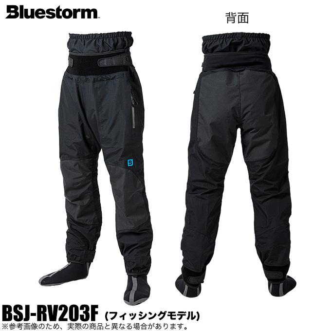 ブルーストーム レイブンパンツ フィッシングモデル BSJ-RV203F