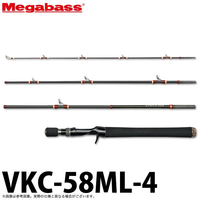 メガバス ヴァルキリー ワールドエクスペディション VKC-58ML-4 (2021年モデル/ベイト) (5)
