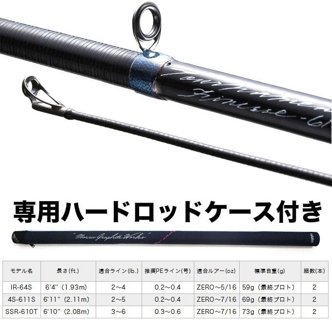 バリバス モーリスグラファイトワークス SSR-610T(Super バリバス モーリスグラファイトワークス SSR-610T(Super