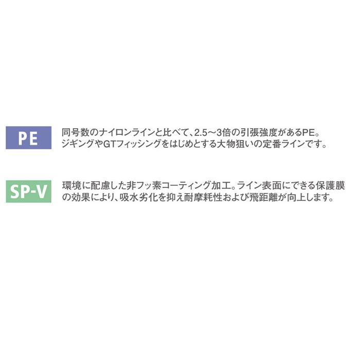 【取り寄せ商品】 バリバス VARIVAS 8 マーキング (2号／300m) (釣糸・PEライン) /モーリス /メール便配送可 /(c)｜f-marunishiweb2nd｜03