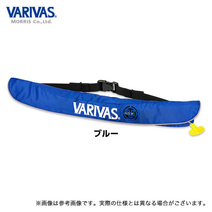 取り寄せ商品】 バリバス VAL-16 ブルー ライフジャケット ウエスト 