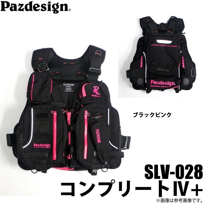 パズデザイン コンプリート4+ SLV-028