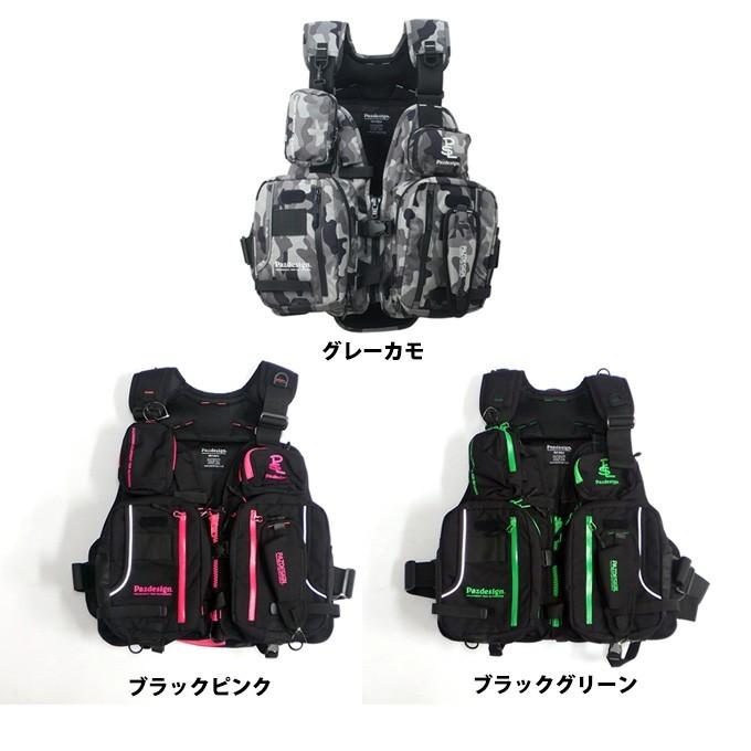 パズデザイン コンプリートIV＋ SLV-028 ブラックピンク ZAPPU（ザップ） パズデザイン コンプリートIV+ (SLV-028) カラー