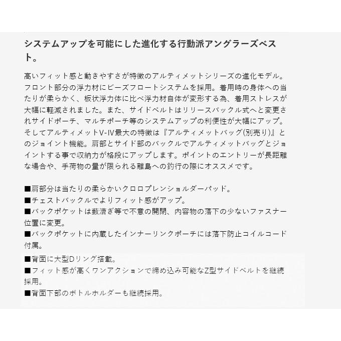 ZAPPU（ザップ） パズデザイン アルティメット V-4 SLV-029 (カラー