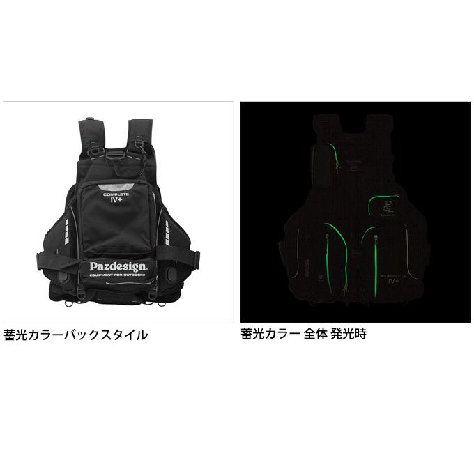 Pazdesign Compleat IV+ フィッシングベスト 【公式通販】