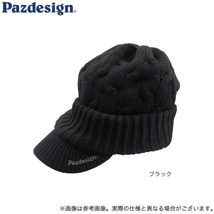 通常 1本タイプ pazdesign ニット帽 ニットキャップ 通販