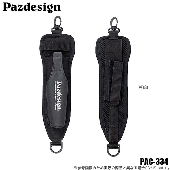 Pazdesign 限定品 パズデザインがまかつLUXE ブラック パズデザイン PAC-334 フックリリーサーホルダープラス (カラー