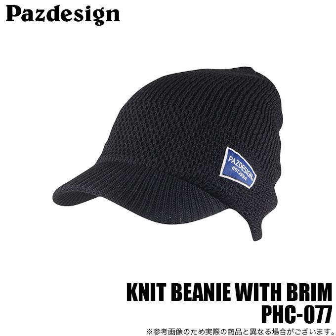 シマノ（SHIMANO） パズデザイン PHC-077 ツバ付きニットビーニー