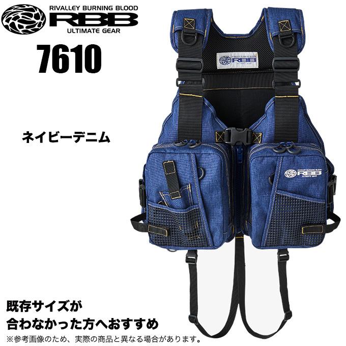 Rivalley 【目玉商品】双進 リバレイ RBB コンパクトゲーム Rivalley 【目玉商品】双進 リバレイ RBB コンパクトゲーム