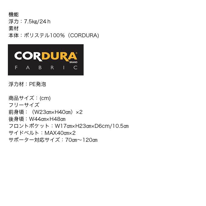 シマノ（SHIMANO） 【目玉商品】リバレイ RBB ウェーディングベスト 25