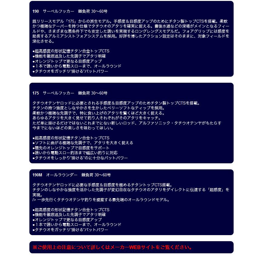 alpha tackle 【取り寄せ商品】 アルファタックル アルファ alpha tackle 【取り寄せ商品】 アルファタックル アルファ