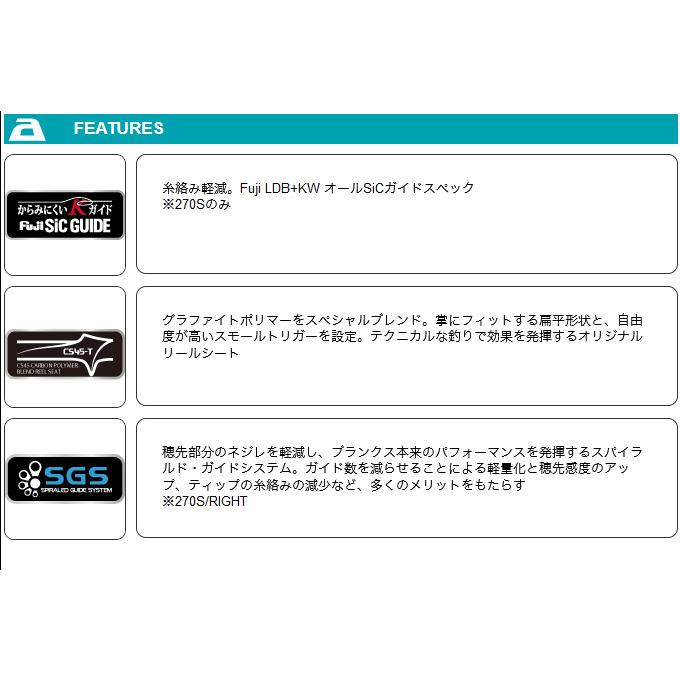 alpha tackle（アルファタックル） 【取り寄せ商品】 海人 瀬戸内