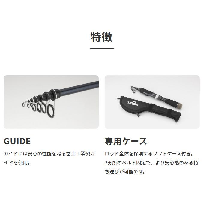 TRGR トラギア ポケビッツ63ML ロッド 取り寄せ商品】 トラギア 21 ポケビッツ (63ML) (振出モバイルロッド