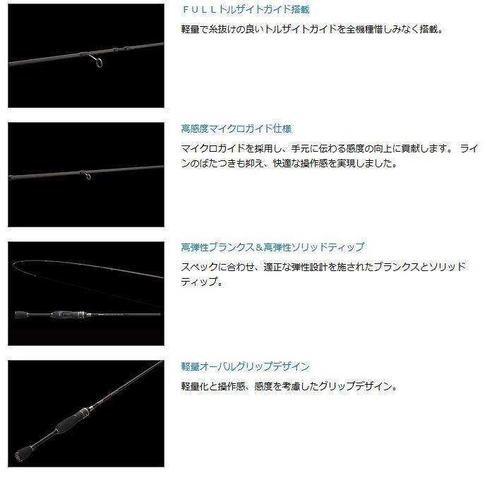 ジャッカル スキャッドウォール (SWS-56JH-ST ジャッカル スキャッドウォール (SWS-56JH-ST
