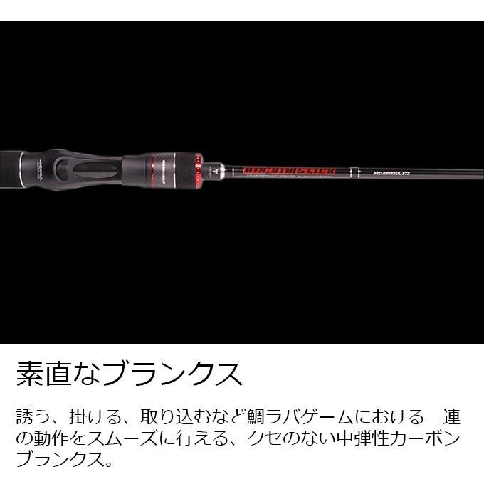 JACKALL ジャッカル ビンビンスティックRB 2ピースモデル (BSC JACKALL ジャッカル ビンビンスティックRB 2ピースモデル (BSC