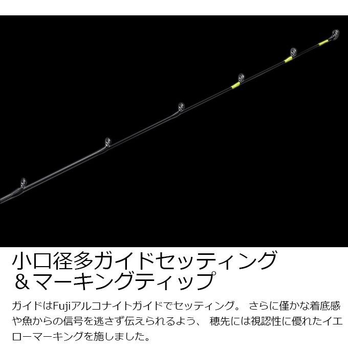 JACKALL ジャッカル ビンビンスティックRB 2ピースモデル (BSC JACKALL ジャッカル ビンビンスティックRB 2ピースモデル (BSC