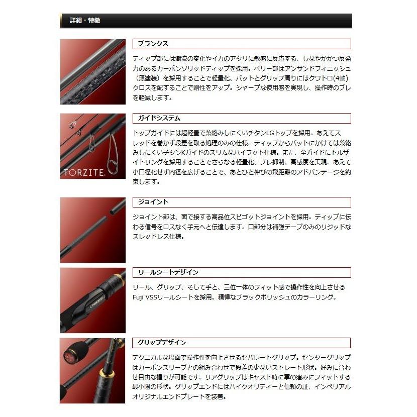 EverGreen（エバーグリーン） 【取り寄せ商品】 スキッドロウ