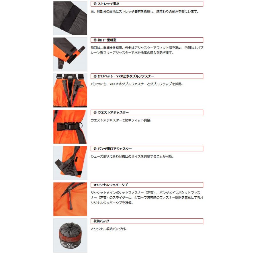 好きに 取り寄せ商品 エバーグリーン Eghs 02 ファイアーオレンジ ブラック サイズ M E G ホットスーツ2 フィッシングウェア 防寒着 C Materialworldblog Com