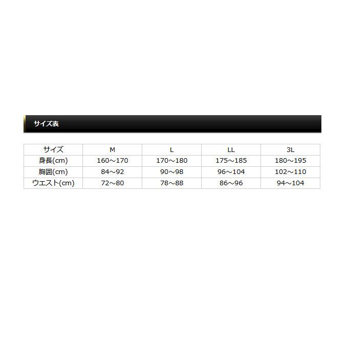 【取り寄せ商品】 エバーグリーン EGHP-01 (サイズ：3L) E.G.ホットパンツ (ブラック) (フィッシングウェア／防寒着) /(c) 【取り寄せ商品】 /(c) (フィッシングウェア／防寒着) エバーグリーン (サイズ：3L) EGHP-01 E.G.ホットパンツ (ブラック) D1502239088(14685円)