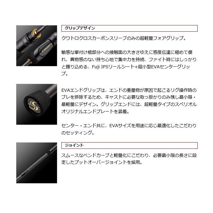EverGreen エバーグリーン ソルティーセンセーション SPRS-60XUL EverGreen エバーグリーン ソルティーセンセーション SPRS-60XUL