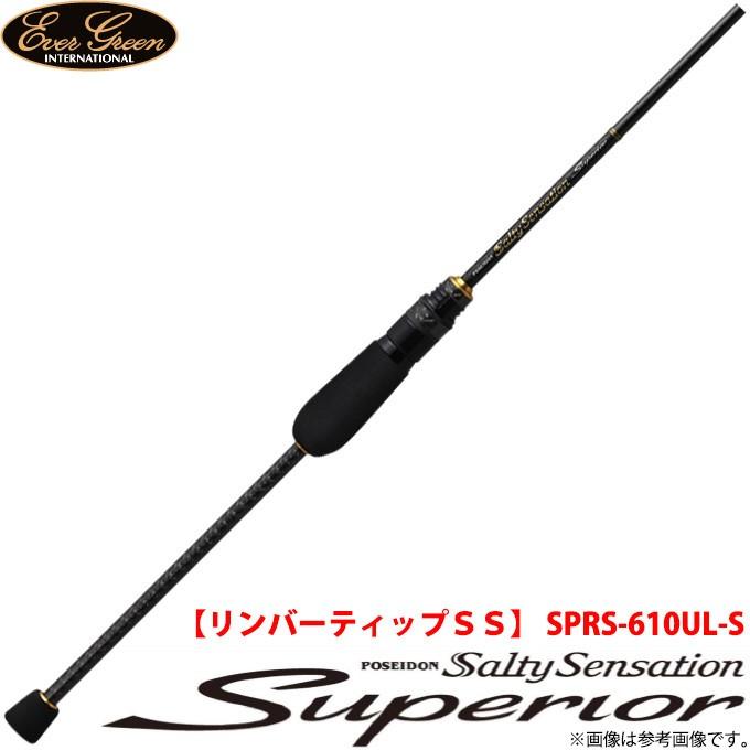 EverGreen エバーグリーン ソルティーセンセーション スペリオル EverGreen エバーグリーン ソルティーセンセーション スペリオル