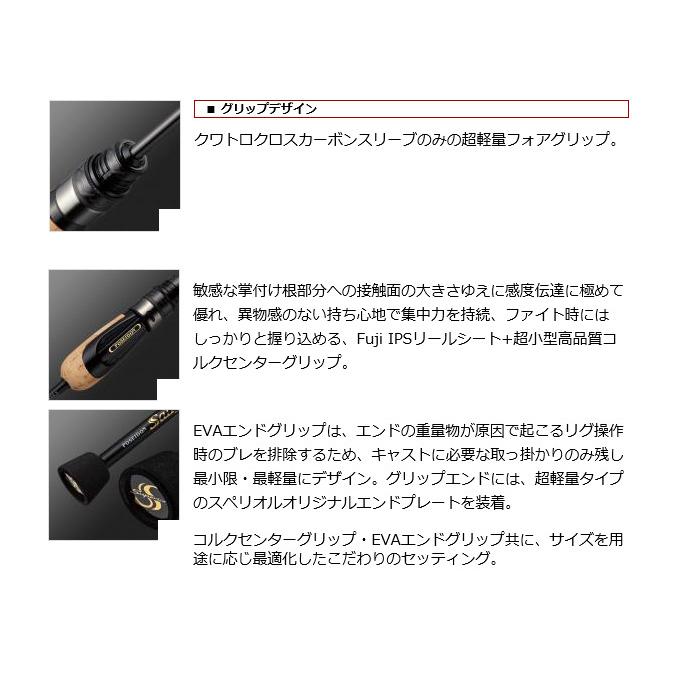 エバーグリーン スペリオル SPRS-56XUL-S トゥイッギー (2021年 エバーグリーン スペリオル SPRS-56XUL-S トゥイッギー (2021年
