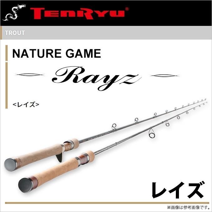 テンリュウ レイズ RZ85MH-BC Rays 天龍 天龍レイズRZ85MH-BC