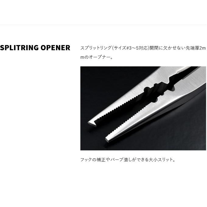 デプス フィッシングツール ステンレスプライヤー deps（デプス） ステンレスプライヤー (フィッシングツール／2024年