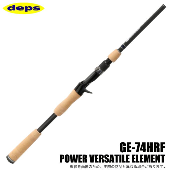デプス バスロッド ゲインエレメント GE-74HRFパワーバーサタイルエレメント(ベイト)  GE-74HRF デプス ゲインエレメント GE-74HRF パワーバーサタイルエレメント