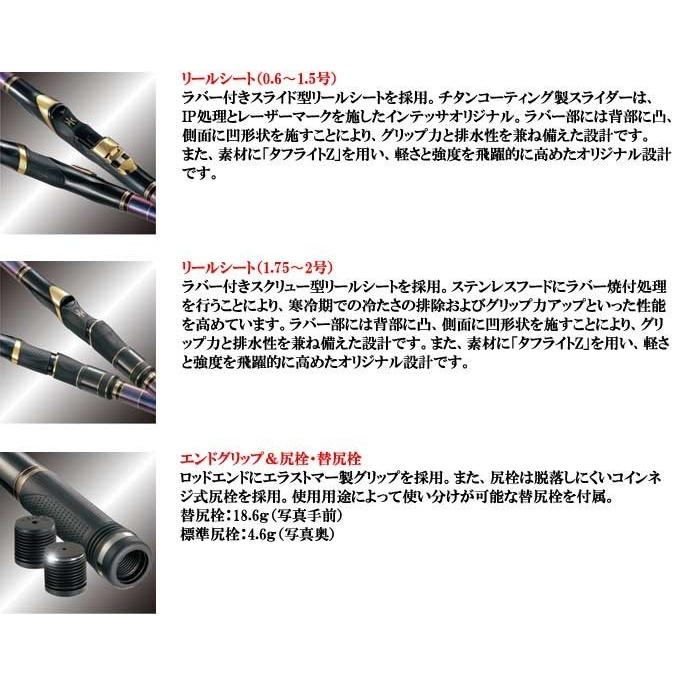 Gamakatsu（がまかつ） がま磯 インテッサG-V （0.6号 5.3m）（磯上物