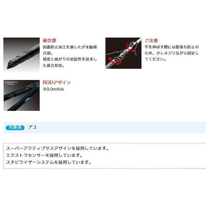 がま鮎　ダンシングスペシャルH81 がまかつ　鮎竿 がまかつ がま鮎 ダンシングスペシャルH81 - メルカリ