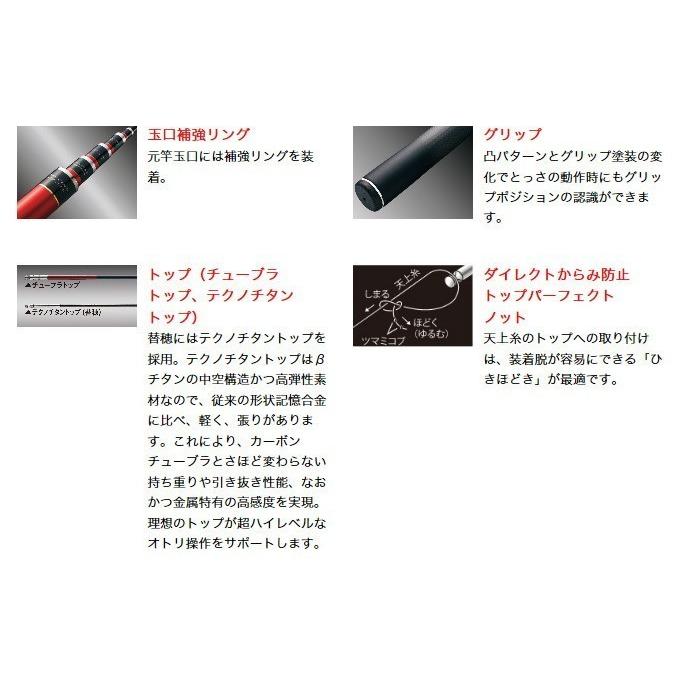 がまかつ鮎竿　ダンシングスペシャル9.3H Gamakatsu 【目玉商品】がまかつ がま鮎 ダンシングスペシャル