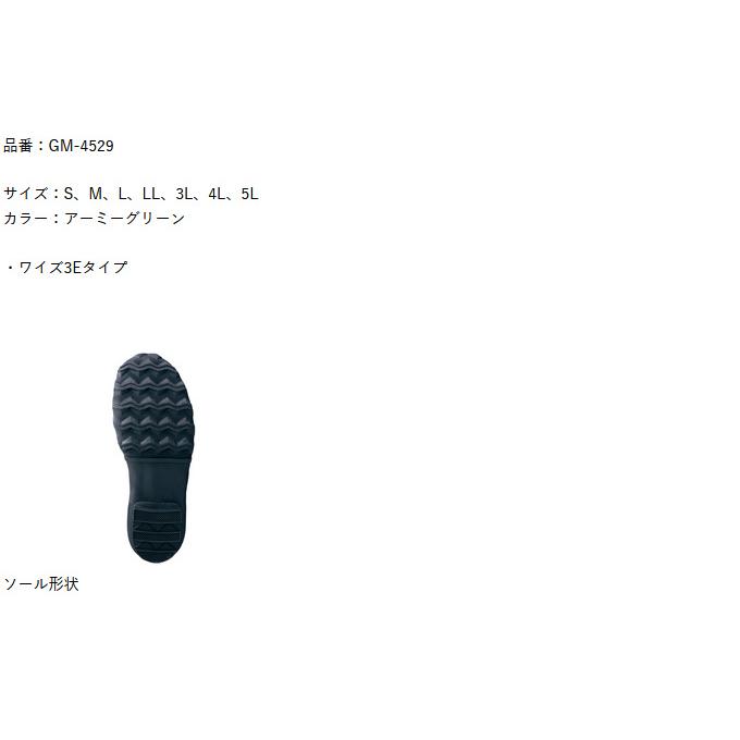 【目玉商品】 がまかつ GM4529 (M／アーミーグリーン) レインブーツ (靴・ブーツ) /GM-4529 /Gamakatsu /(7)｜f-marunishiweb2nd｜02