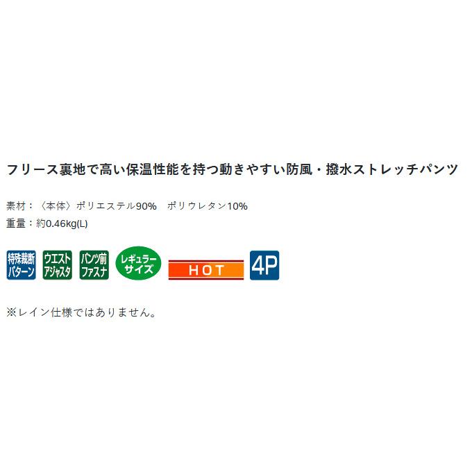 がま磯 【取り寄せ商品】 がまかつ GM3684 (グレー／M) ストレッチ