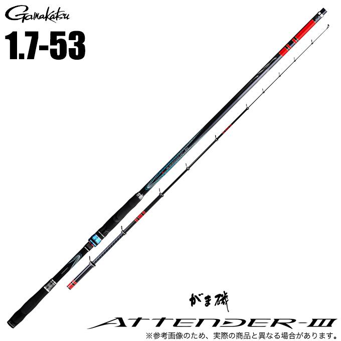 がまかつ　アテンダー3 1.75号5.3m Gamakatsu（がまかつ） 23 がま磯 アテンダー3 1.75号 5.3m (磯竿
