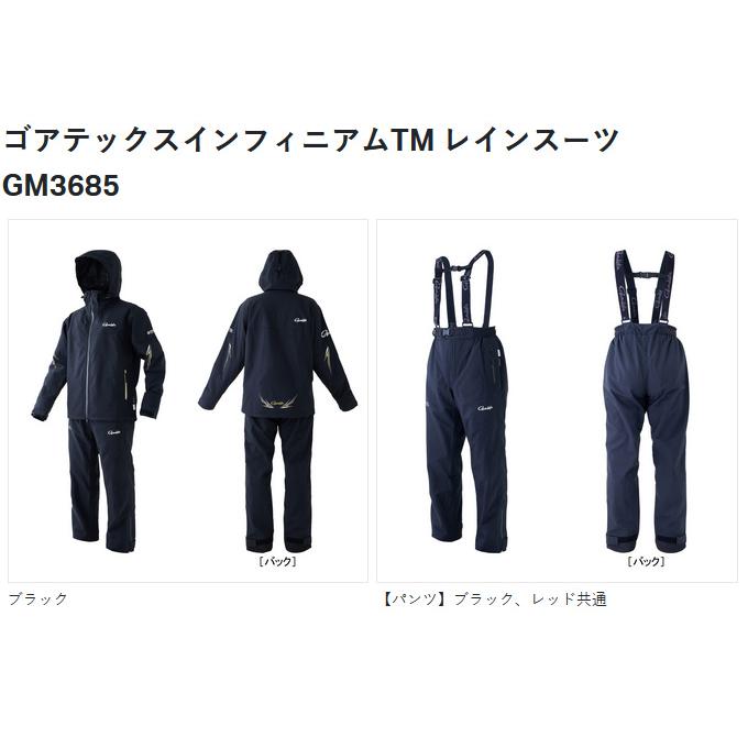 がまかつ　ゴアテックスレインスーツ GM3685 LL ブラック 楽天市場】がまかつ GM3685 ゴアテックスインフィニアムレイン