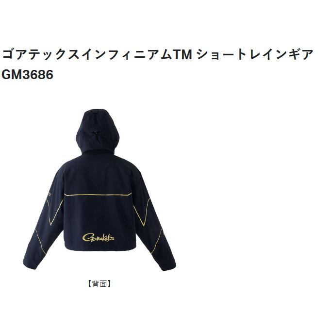 Gamakatsu 【取り寄せ商品】 がまかつ GM3686 (M/ブラック Gamakatsu 【取り寄せ商品】 がまかつ GM3686 (M/ブラック