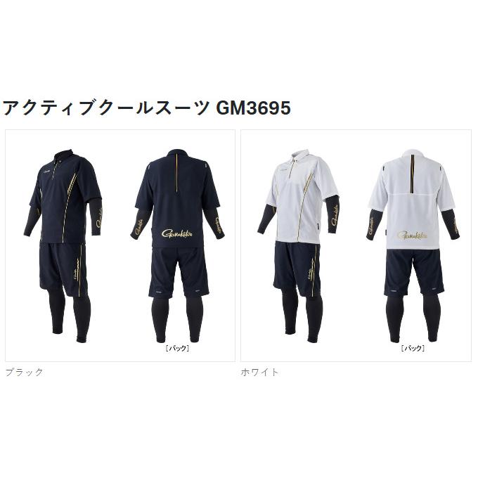 【取り寄せ商品】 がまかつ GM3695 (S／ホワイト) アクティブクールスーツ (フィッシングウェア／2023年春夏モデル) /(c) 【Σ01】_1