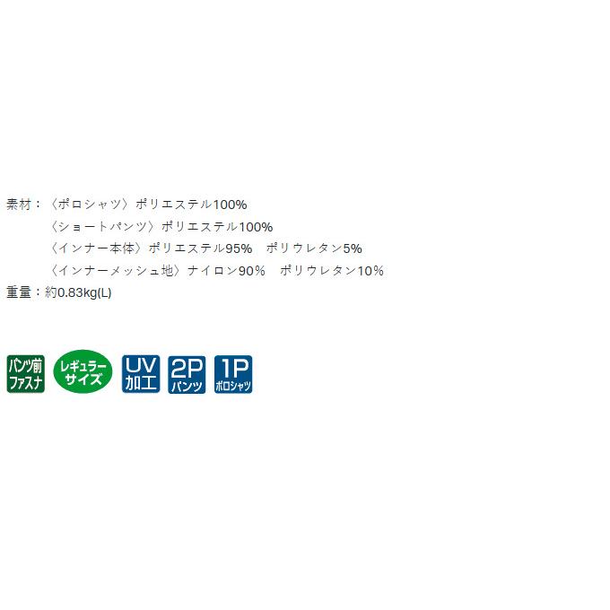 【取り寄せ商品】 がまかつ GM3695 (S／ホワイト) アクティブクールスーツ (フィッシングウェア／2023年春夏モデル) /(c) 【Σ01】_3
