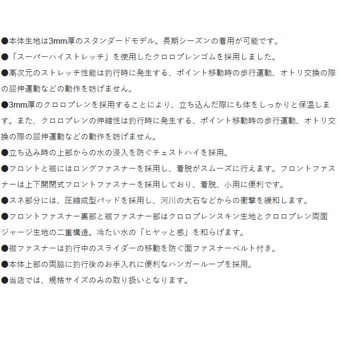 アカメ Gamakatsu 【取り寄せ商品】 がまかつ GM5812 (L／ブラック