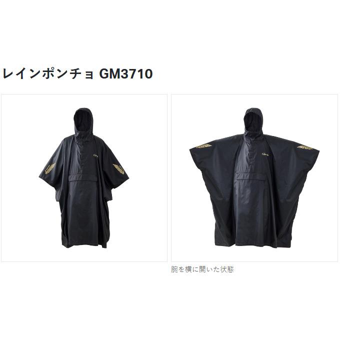 Gamakatsu（がまかつ） 【取り寄せ商品】 GM3710 (ブラック／F) レイン
