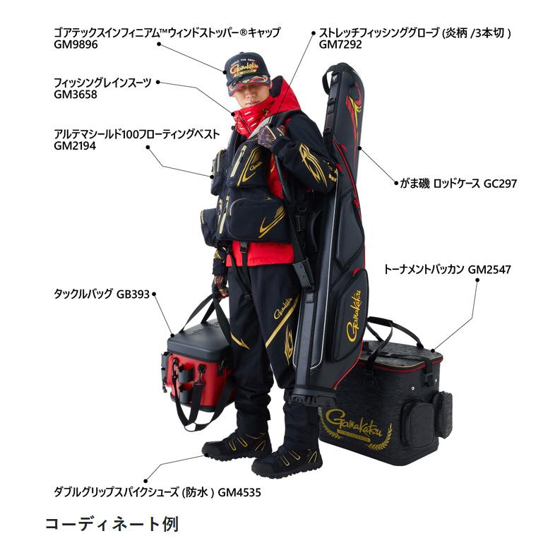 がまかつ　アルテマシールドベスト　パイソンブラック LL Gamakatsu（がまかつ） 【取り寄せ商品】 GM2194 (パイソンブラック